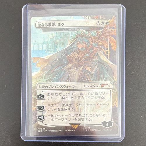 Magic the gathering secret - magic:,