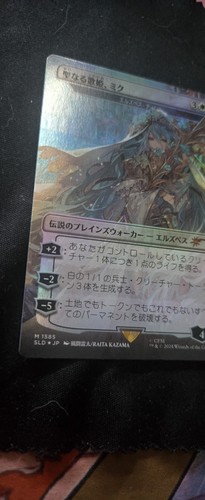 Foil miku divine - foil, miku,